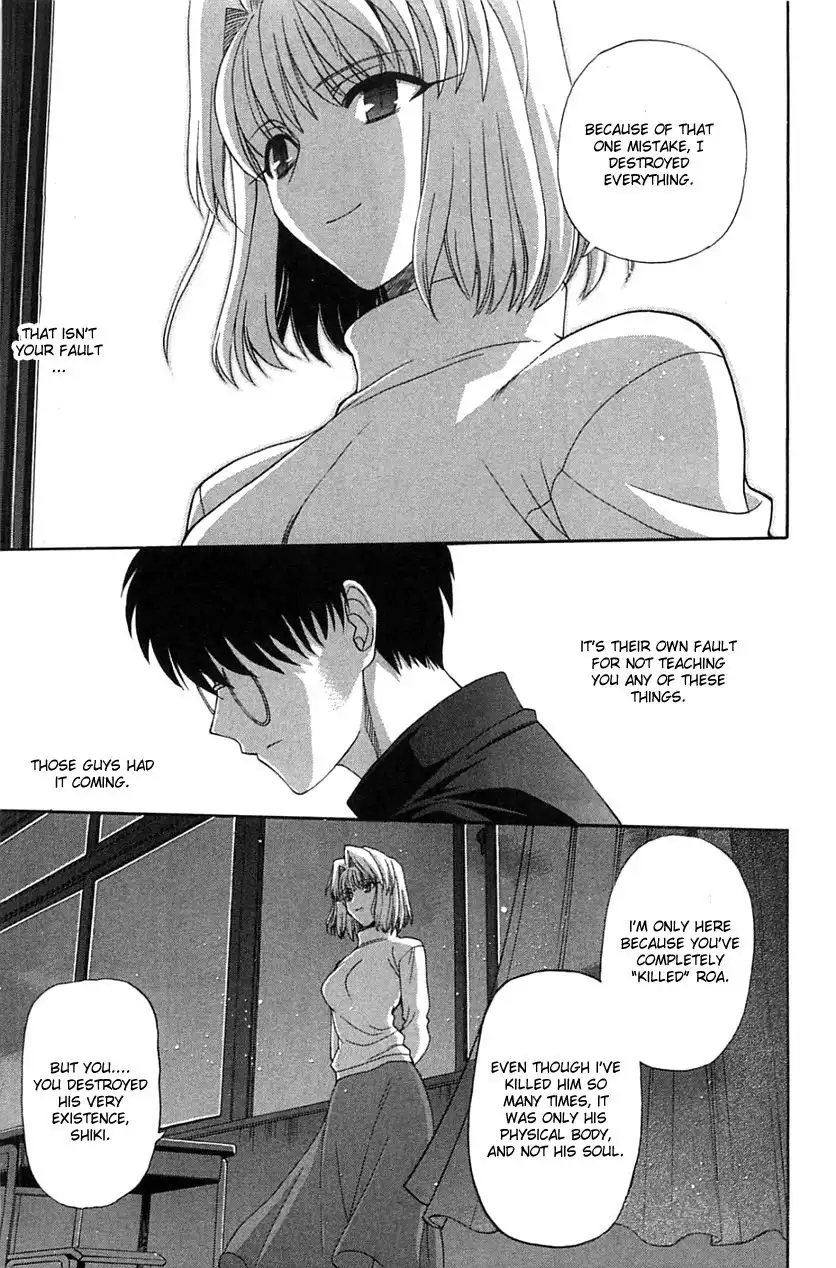 Shingetsutan Tsukihime Chapter 73 12